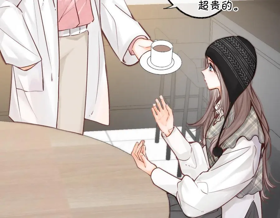 第88话 你值得爱 第16页
