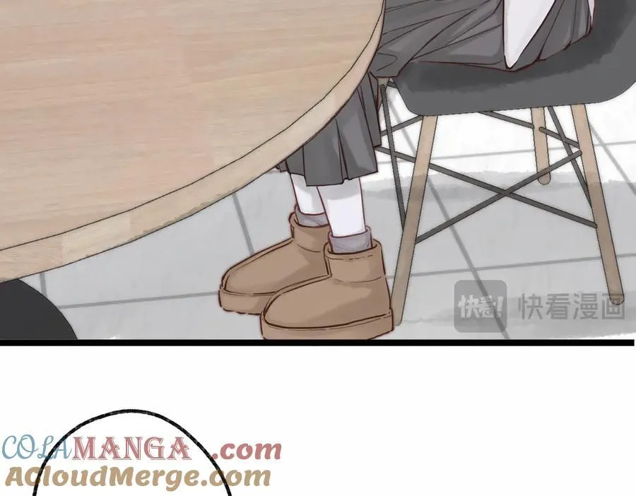第88话 你值得爱 第17页