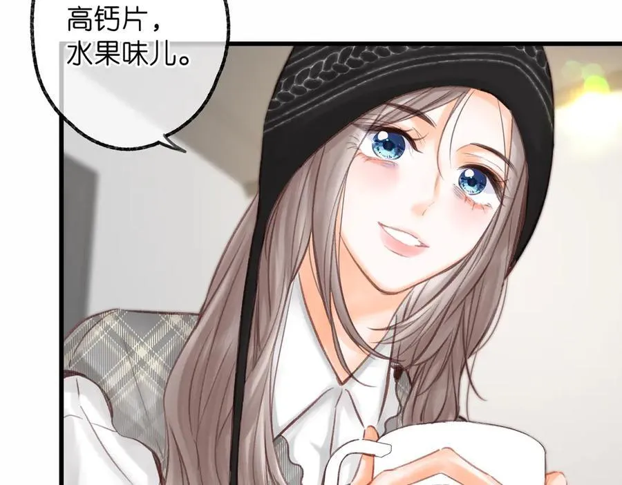 第88话 你值得爱 第18页