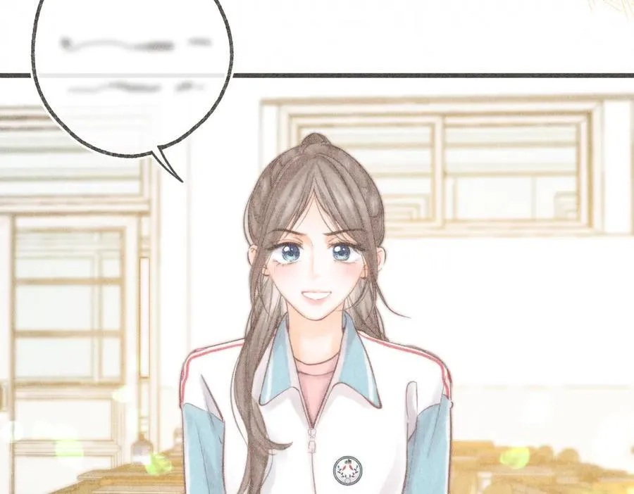 第88话 你值得爱 第31页