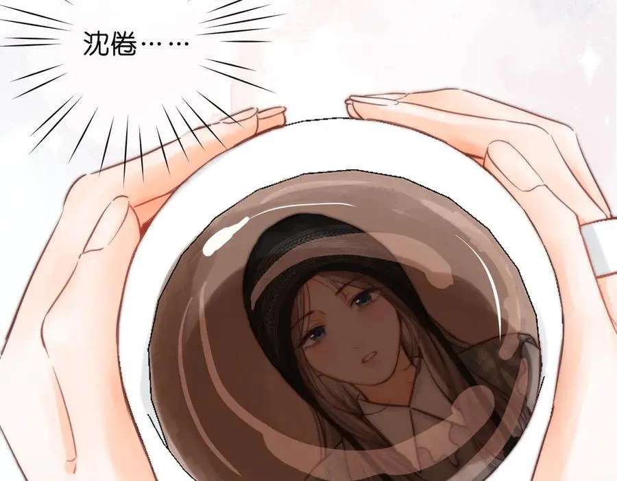 第88话 你值得爱 第36页