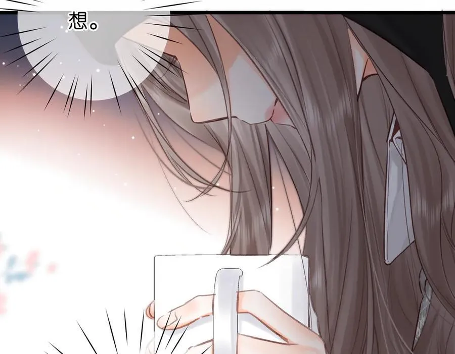 第88话 你值得爱 第40页