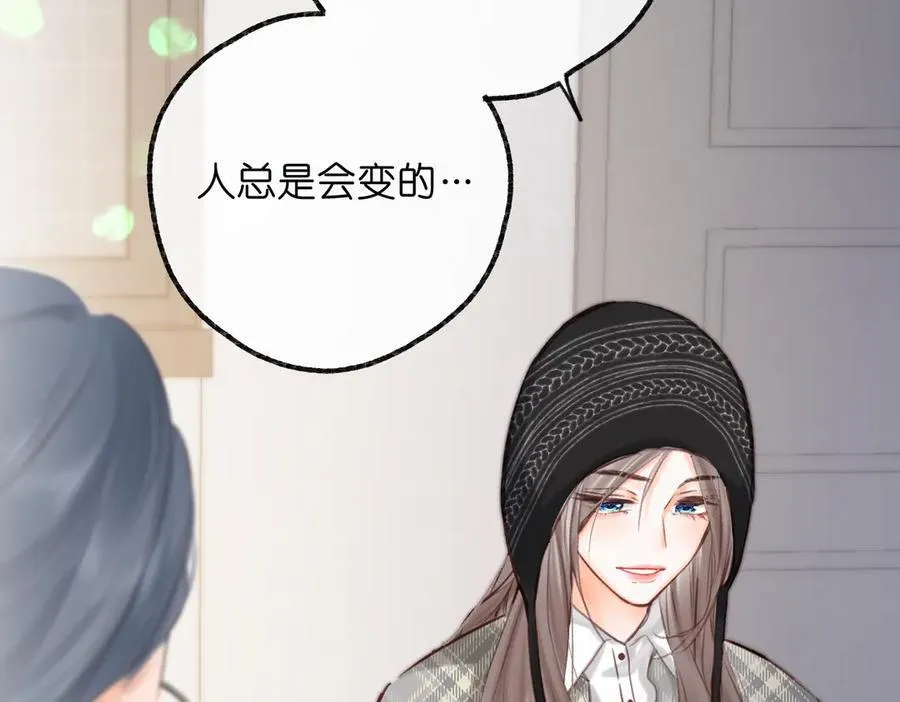 第88话 你值得爱 第51页