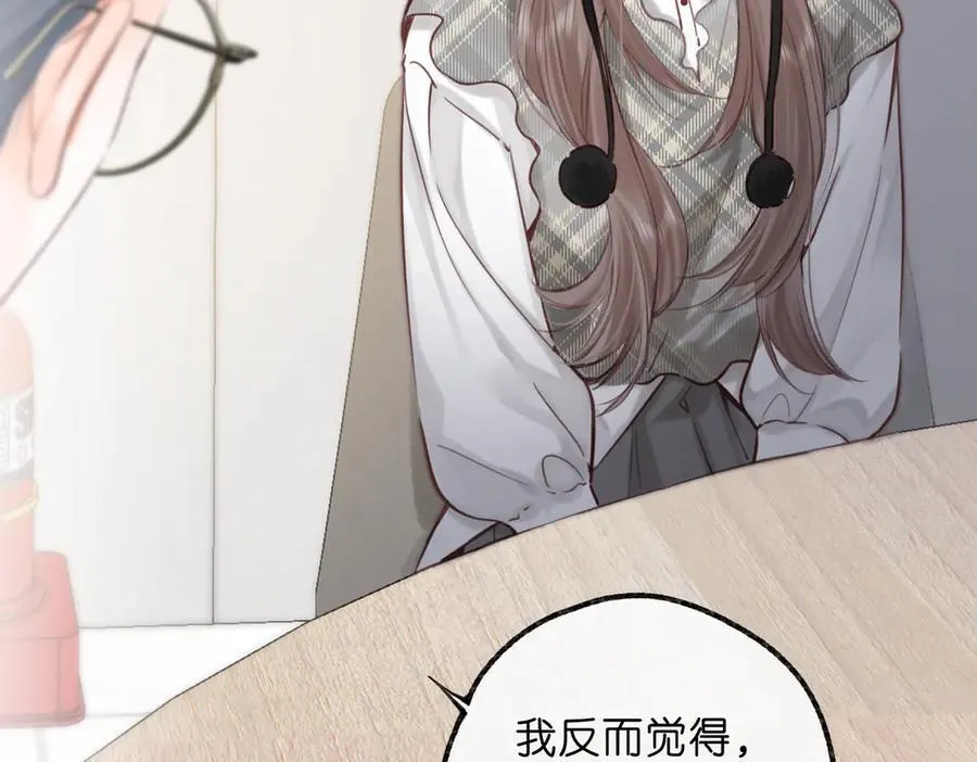 第88话 你值得爱 第52页