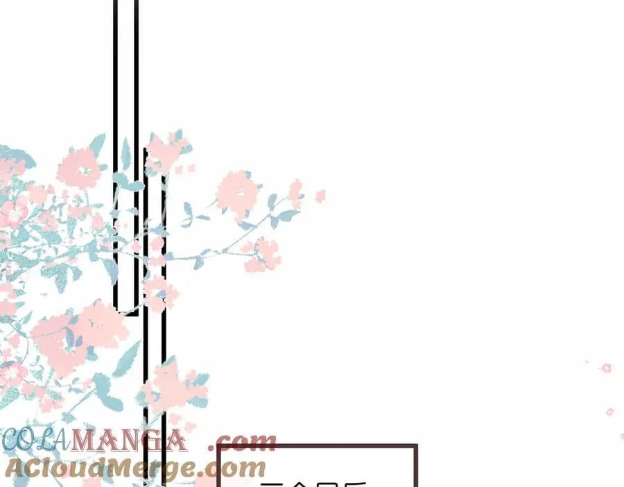 第88话 你值得爱 第65页