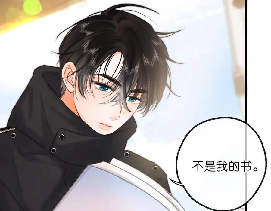 第88话 你值得爱 第72页