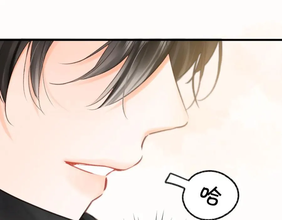 第88话 你值得爱 第84页