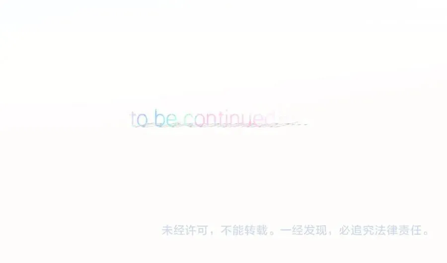 第88话 你值得爱 第98页