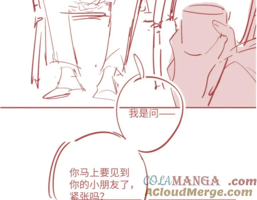 第88话 你值得爱 第101页
