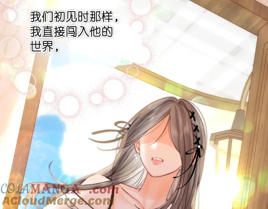 第89话 初夏 第29页