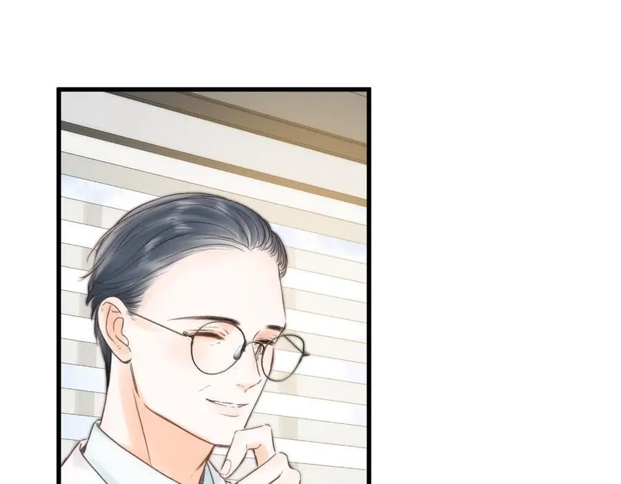 第89话 初夏 第39页