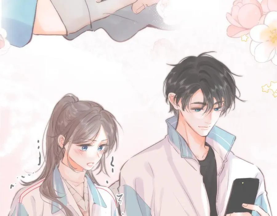 第89话 初夏 第46页