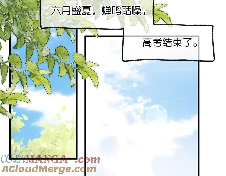 第89话 初夏 第61页