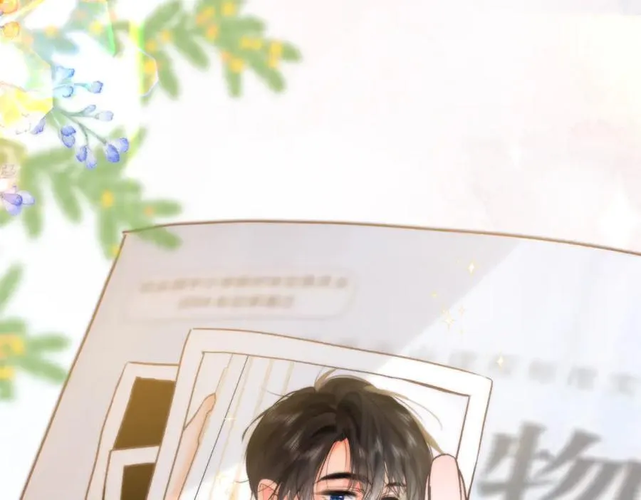 第89话 初夏 第68页