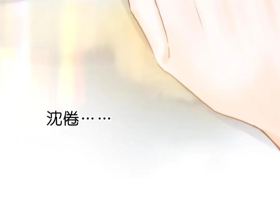 第89话 初夏 第70页