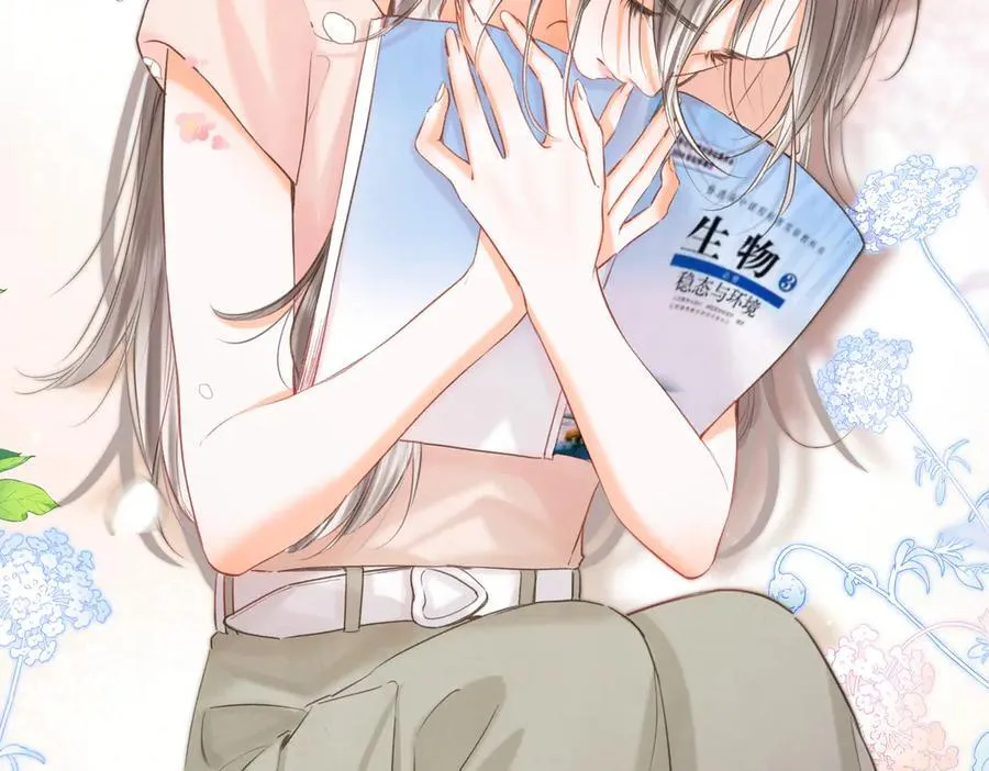 第89话 初夏 第74页