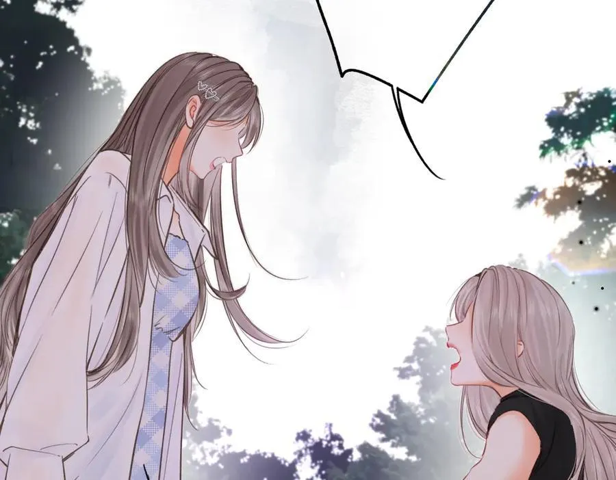 第89话 初夏 第86页