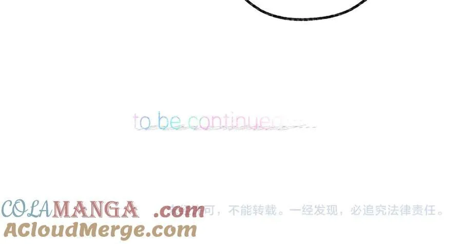 第89话 初夏 第101页