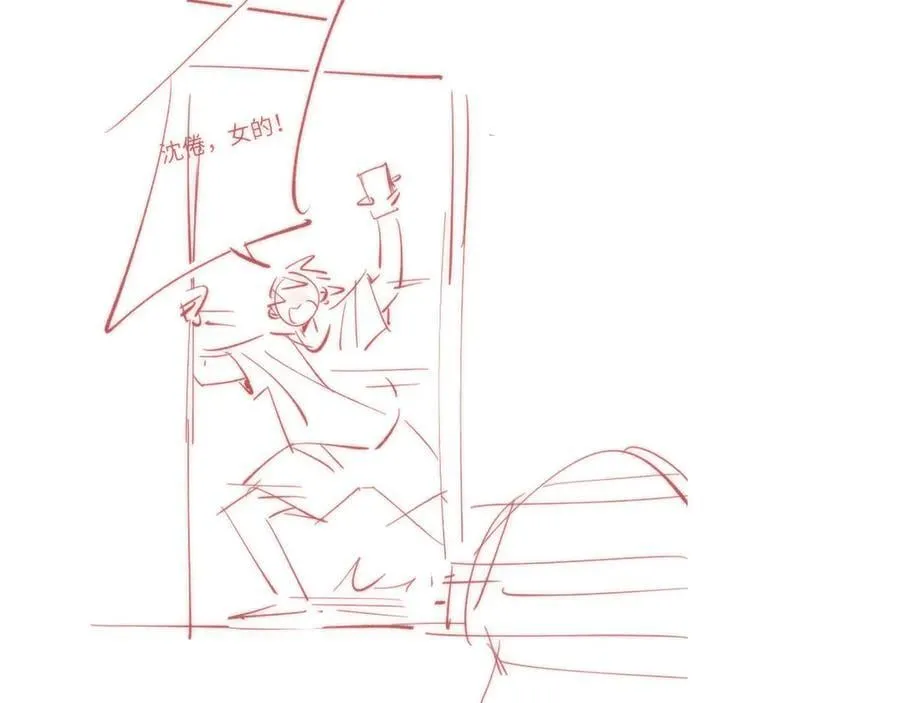 第89话 初夏 第103页