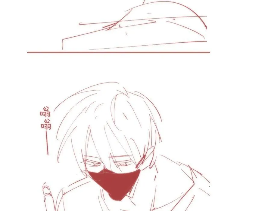 第89话 初夏 第104页