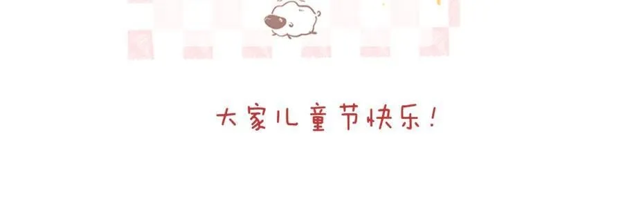 第89话 初夏 第108页