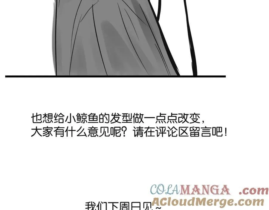 投喂两张精草～ 第6页