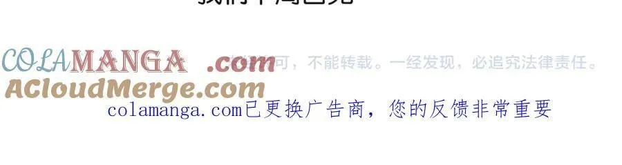 投喂两张精草～ 第7页
