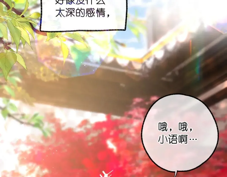 白日90 阴天 第7页