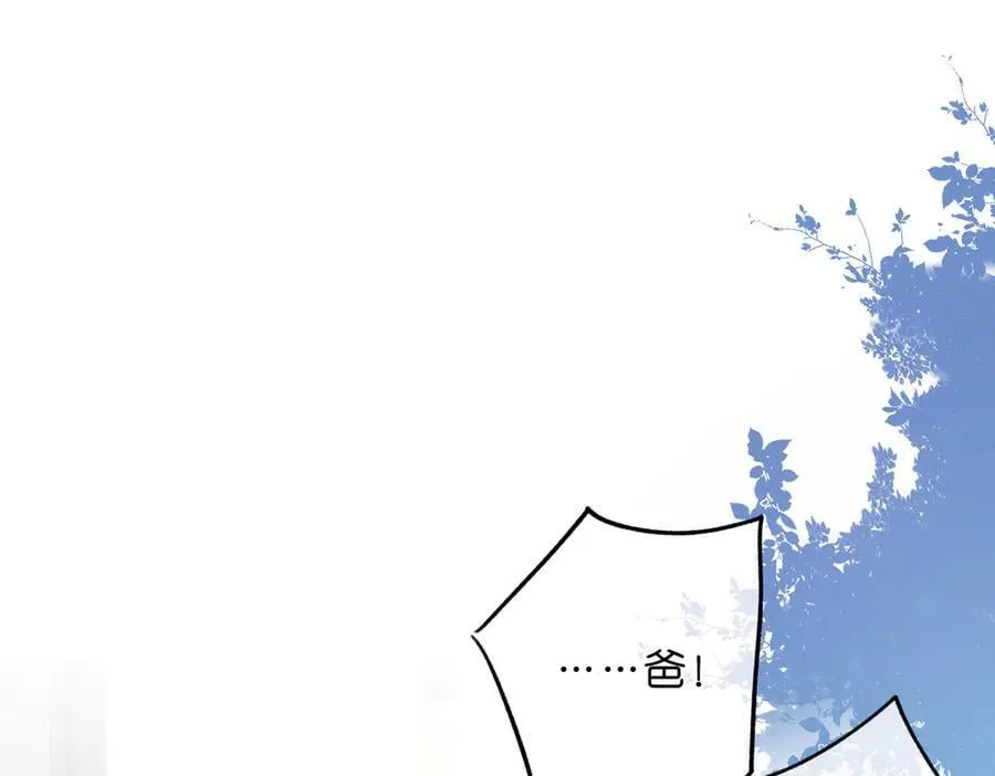 白日90 阴天 第36页