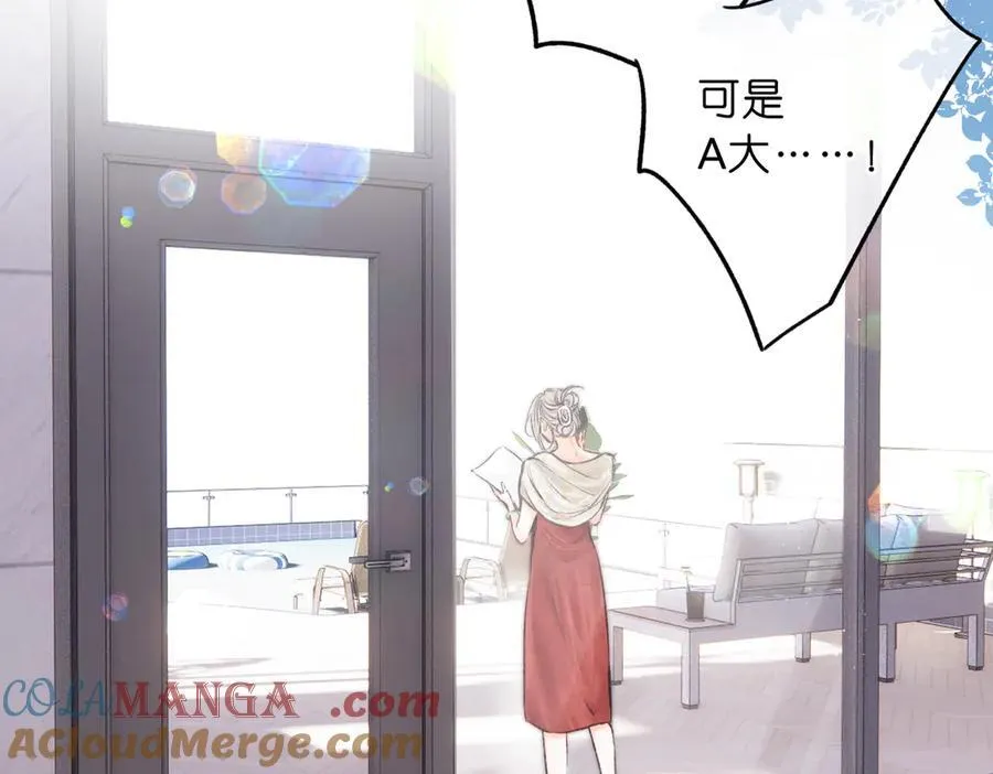 白日90 阴天 第37页
