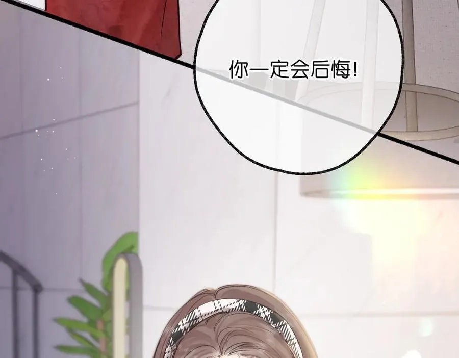 白日90 阴天 第42页