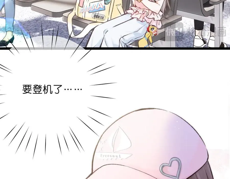 白日90 阴天 第56页