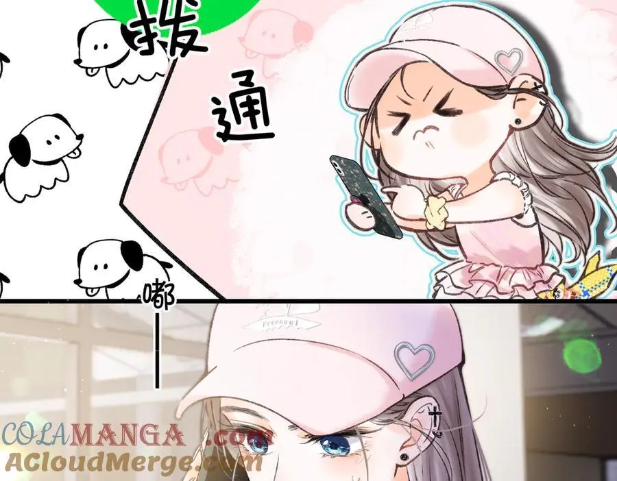 白日90 阴天 第61页
