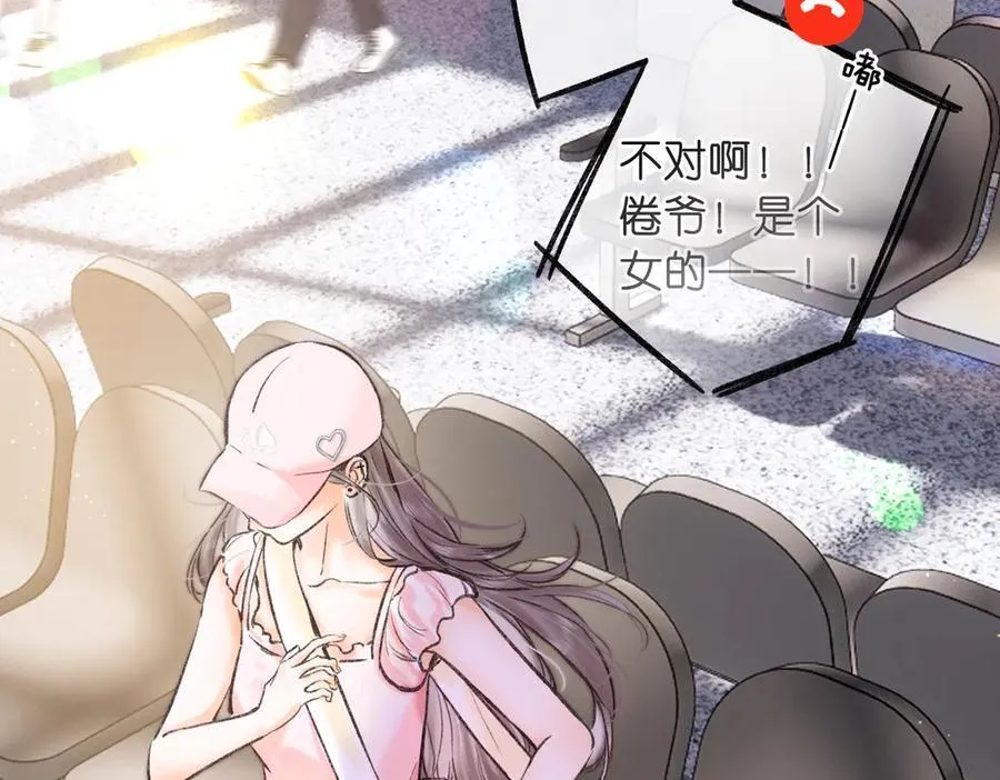 白日90 阴天 第68页