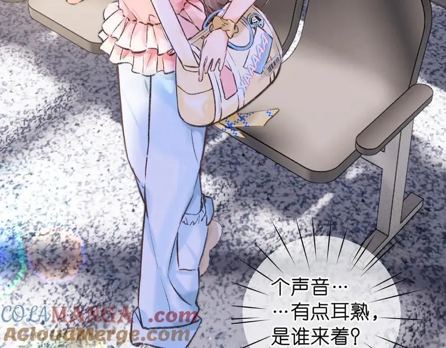 白日90 阴天 第69页