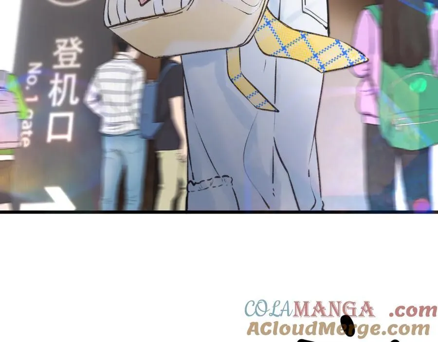白日90 阴天 第73页