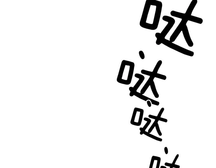 白日90 阴天 第74页