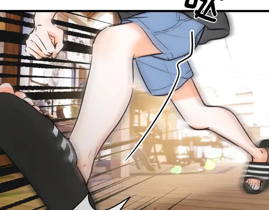 白日90 阴天 第75页
