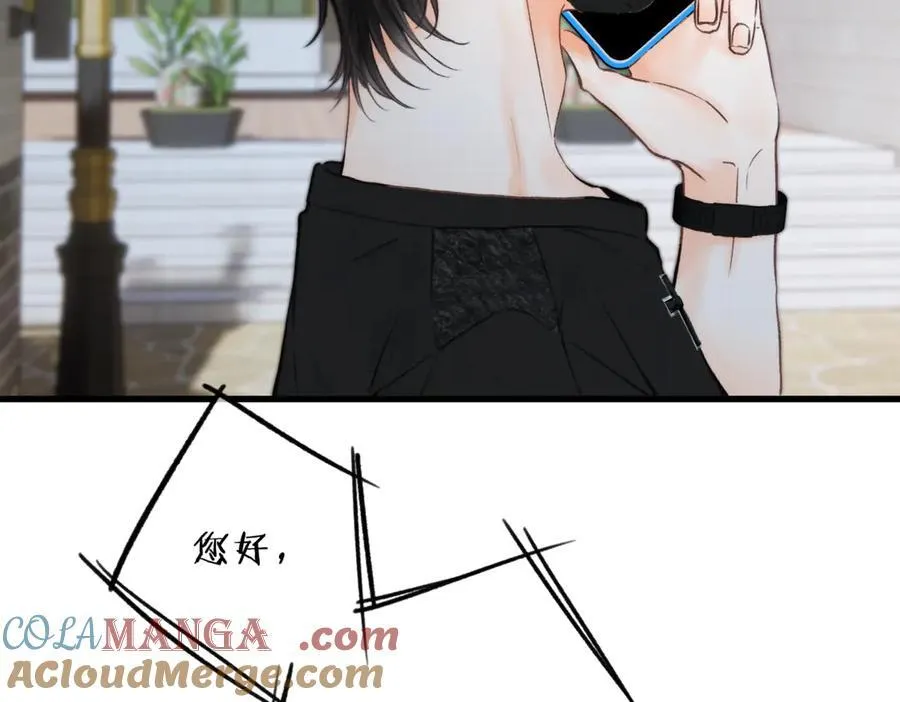 白日90 阴天 第93页