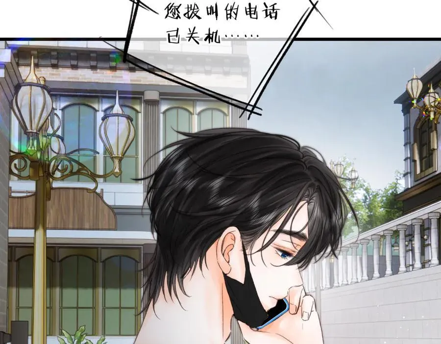 白日90 阴天 第94页
