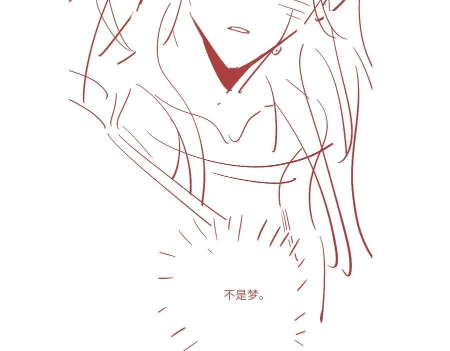 白日90 阴天 第104页
