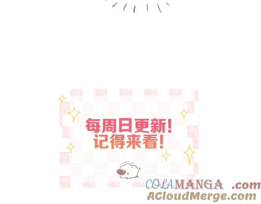 白日90 阴天 第105页