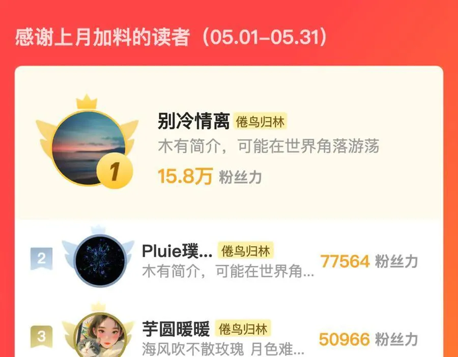 白日90 阴天 第107页