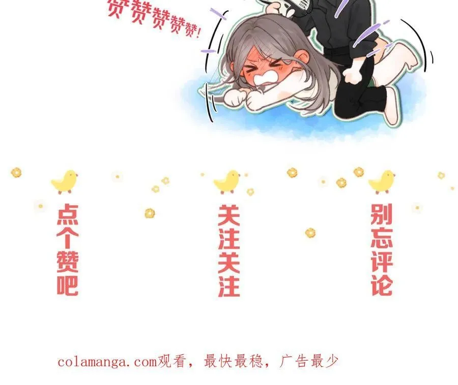 白日90 阴天 第111页