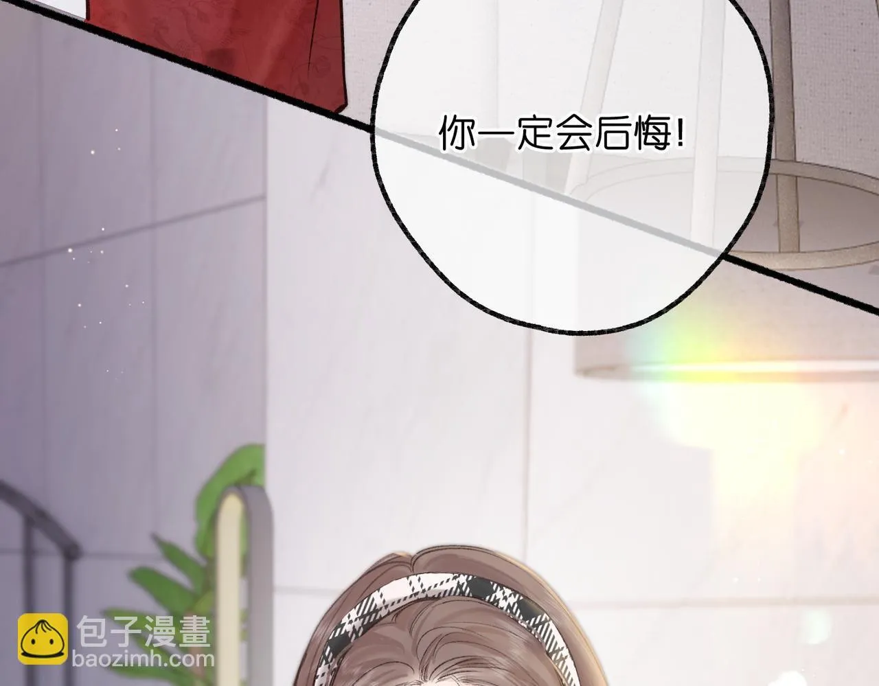 第90话 阴天 第42页
