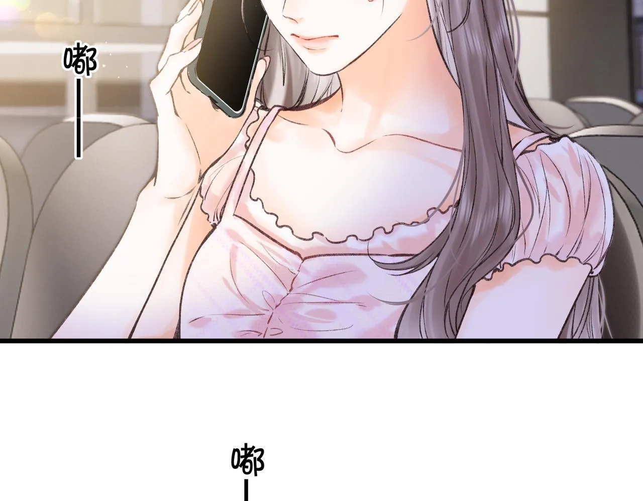 第90话 阴天 第62页