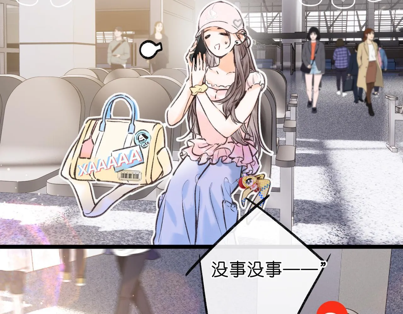 第90话 阴天 第67页