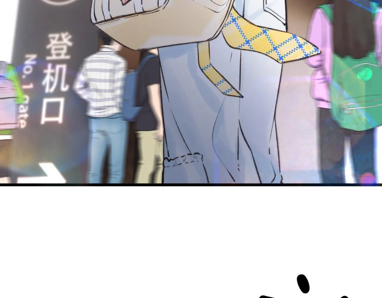 第90话 阴天 第73页