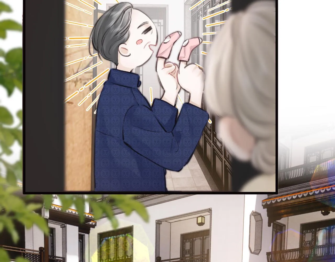 第91话 怎么还不来找我？ 第16页