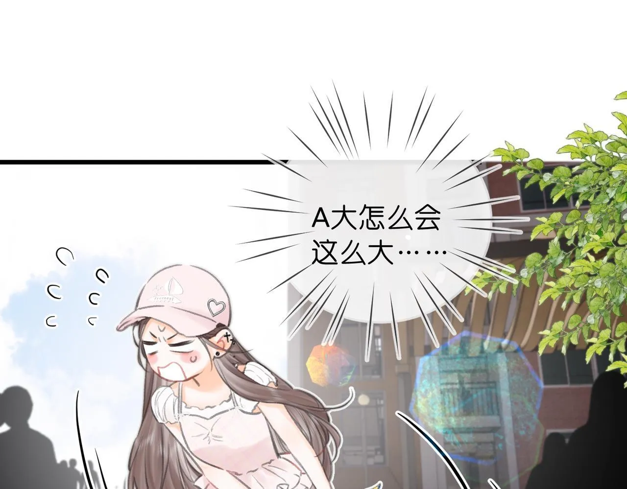 第91话 怎么还不来找我？ 第37页
